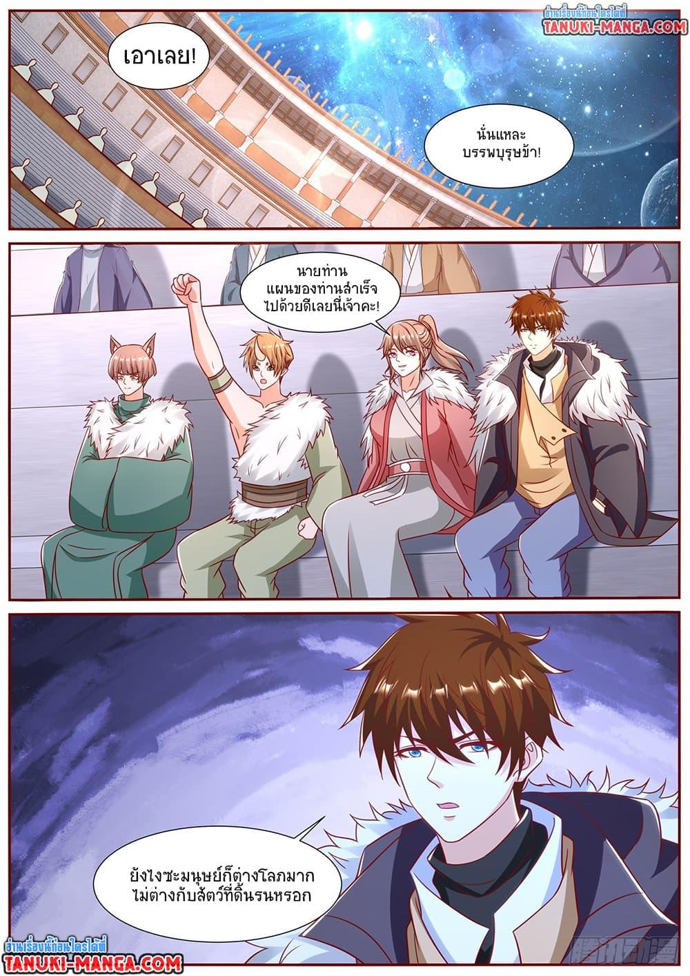 Manga-lc-com อ่านมังงะ อ่านการ์ตูน ออนไลน์ ฟรี Rebirth Of the Urban Immortal Cultivator ตอนที่ 1 2 3 4 5 6 7 8 9 10 11 12 13 14 ฟรี ไม่มีโฆษณา Manga-lc - อ่าน มังงะ อ่าน การ์ตูน ออนไลน์ อ่านมังงะ ฟรี