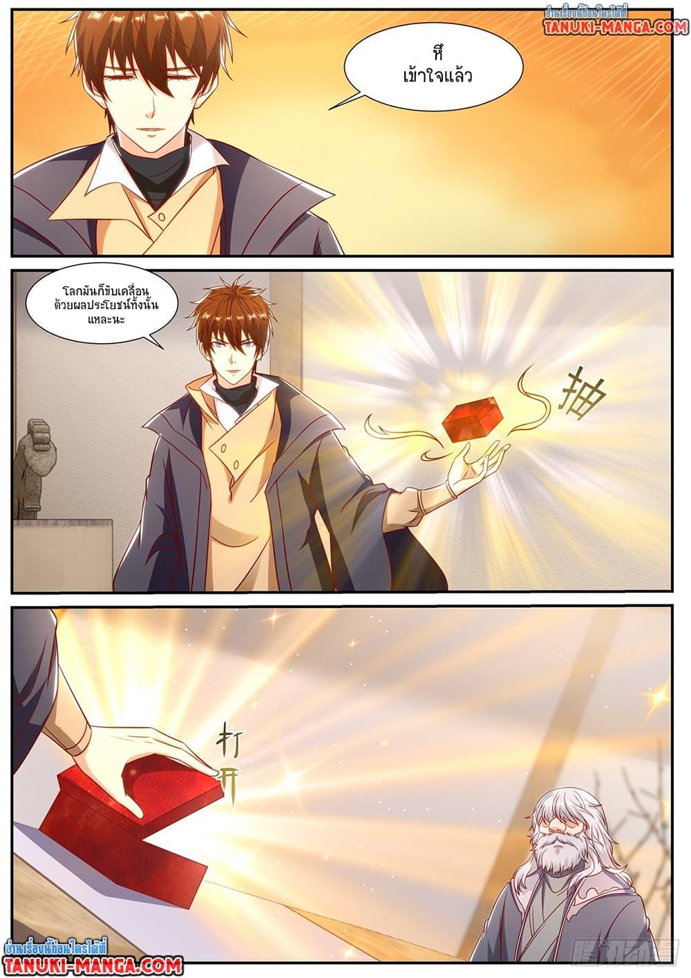 Manga-lc-com อ่านมังงะ อ่านการ์ตูน ออนไลน์ ฟรี Rebirth Of the Urban Immortal Cultivator ตอนที่ 1 2 3 4 5 6 7 8 9 10 11 12 13 14 ฟรี ไม่มีโฆษณา Manga-lc - อ่าน มังงะ อ่าน การ์ตูน ออนไลน์ อ่านมังงะ ฟรี