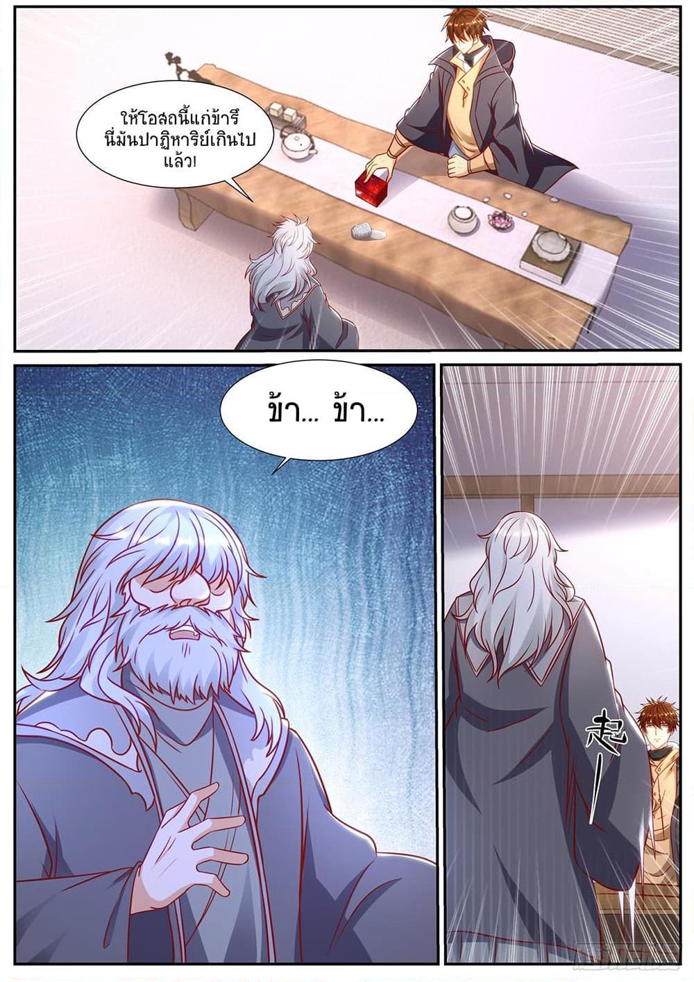 Manga-lc-com อ่านมังงะ อ่านการ์ตูน ออนไลน์ ฟรี Rebirth Of the Urban Immortal Cultivator ตอนที่ 1 2 3 4 5 6 7 8 9 10 11 12 13 14 ฟรี ไม่มีโฆษณา Manga-lc - อ่าน มังงะ อ่าน การ์ตูน ออนไลน์ อ่านมังงะ ฟรี