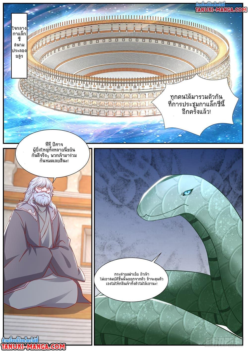 Manga-lc-com อ่านมังงะ อ่านการ์ตูน ออนไลน์ ฟรี Rebirth Of the Urban Immortal Cultivator ตอนที่ 1 2 3 4 5 6 7 8 9 10 11 12 13 14 ฟรี ไม่มีโฆษณา Manga-lc - อ่าน มังงะ อ่าน การ์ตูน ออนไลน์ อ่านมังงะ ฟรี