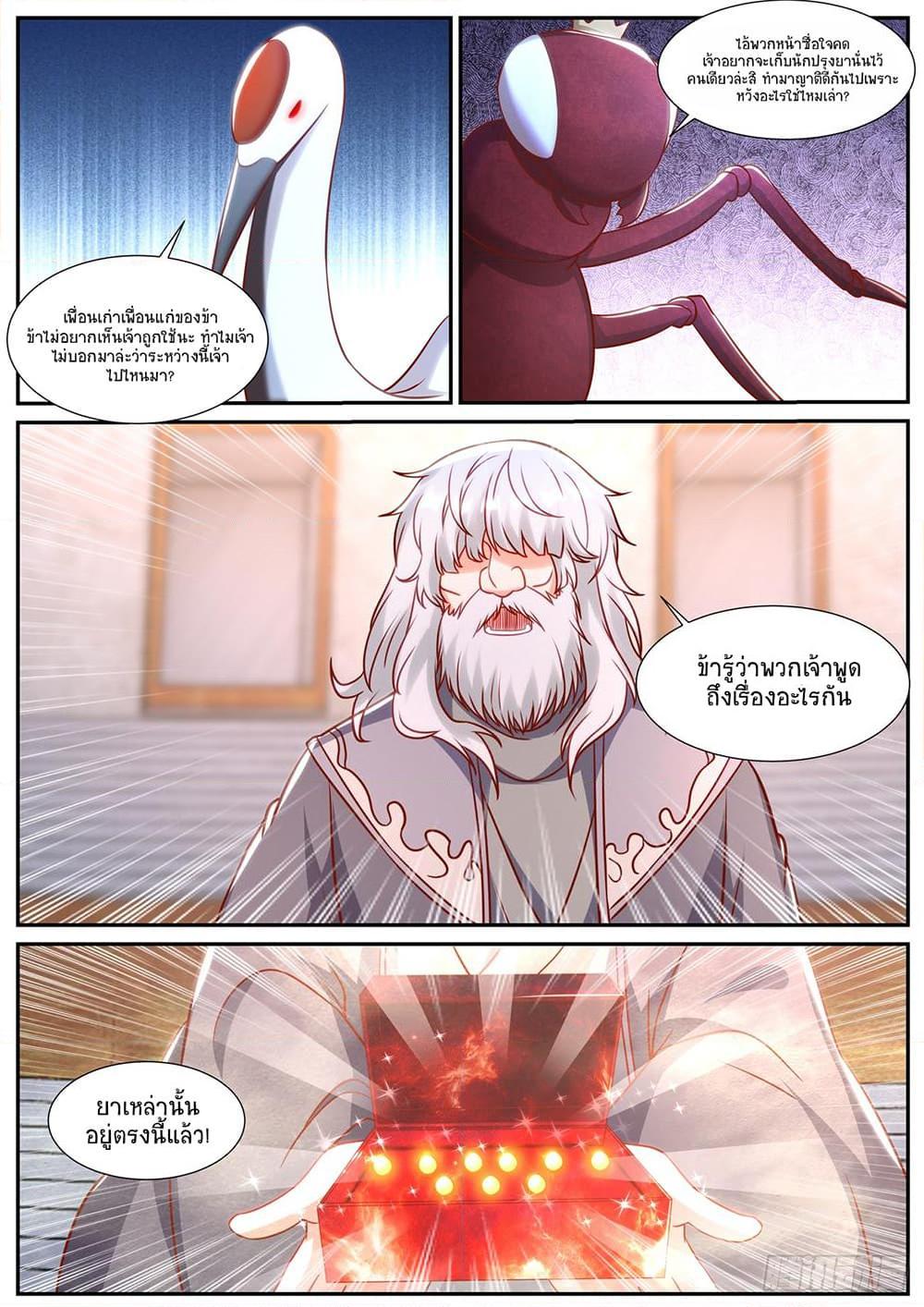 Manga-lc-com อ่านมังงะ อ่านการ์ตูน ออนไลน์ ฟรี Rebirth Of the Urban Immortal Cultivator ตอนที่ 1 2 3 4 5 6 7 8 9 10 11 12 13 14 ฟรี ไม่มีโฆษณา Manga-lc - อ่าน มังงะ อ่าน การ์ตูน ออนไลน์ อ่านมังงะ ฟรี