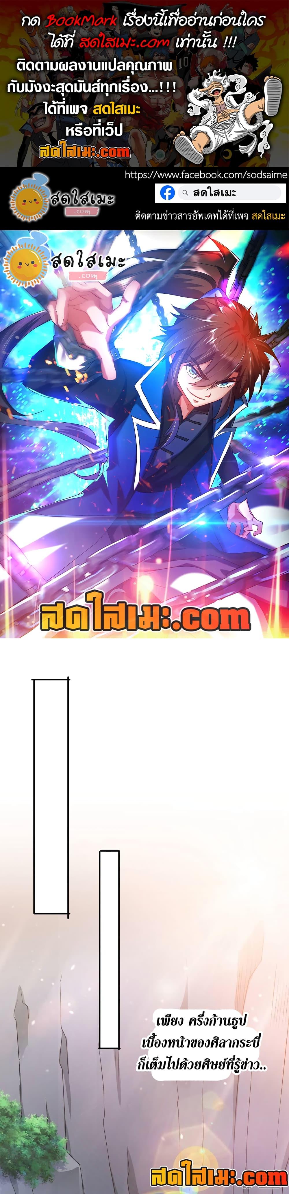 Manga-lc-com อ่านมังงะ อ่านการ์ตูน ออนไลน์ ฟรี Spirit Sword Sovereign ตอนที่ 1 2 3 4 5 6 7 8 9 10 11 12 13 14 ฟรี ไม่มีโฆษณา Manga-lc - อ่าน มังงะ อ่าน การ์ตูน ออนไลน์ อ่านมังงะ ฟรี