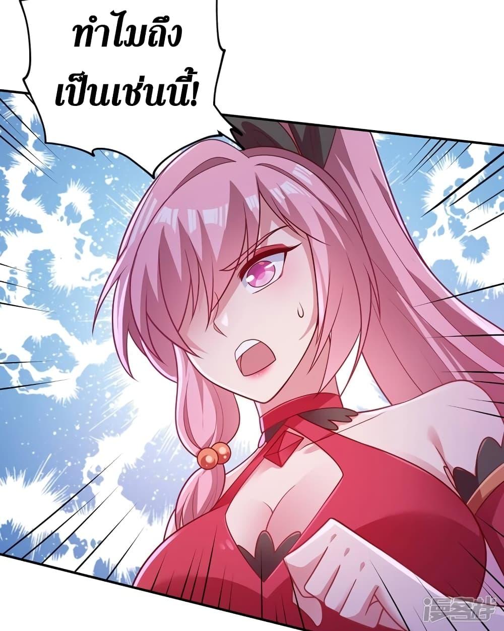 Manga-lc-com อ่านมังงะ อ่านการ์ตูน ออนไลน์ ฟรี Spirit Sword Sovereign ตอนที่ 1 2 3 4 5 6 7 8 9 10 11 12 13 14 ฟรี ไม่มีโฆษณา Manga-lc - อ่าน มังงะ อ่าน การ์ตูน ออนไลน์ อ่านมังงะ ฟรี