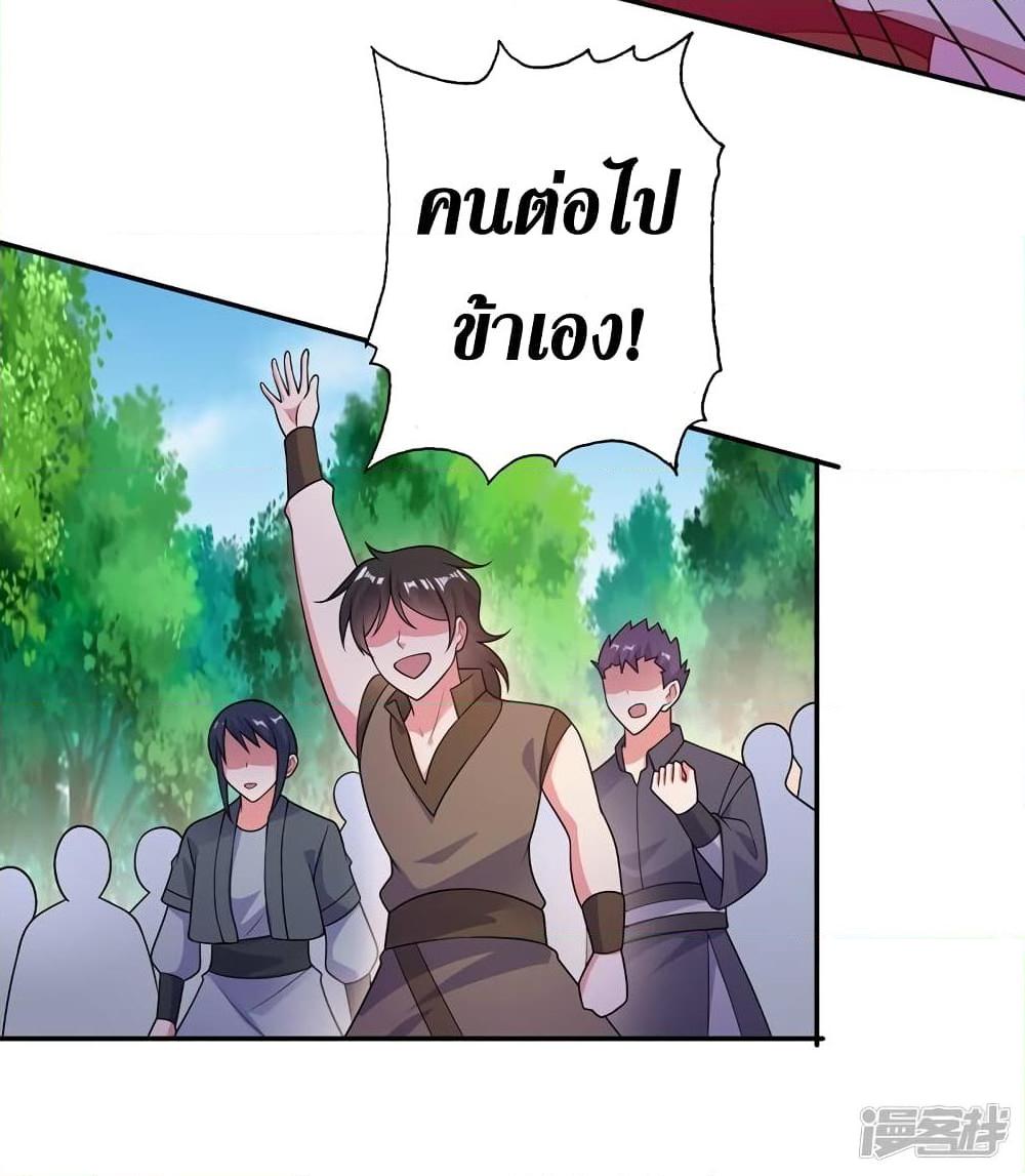 Manga-lc-com อ่านมังงะ อ่านการ์ตูน ออนไลน์ ฟรี Spirit Sword Sovereign ตอนที่ 1 2 3 4 5 6 7 8 9 10 11 12 13 14 ฟรี ไม่มีโฆษณา Manga-lc - อ่าน มังงะ อ่าน การ์ตูน ออนไลน์ อ่านมังงะ ฟรี