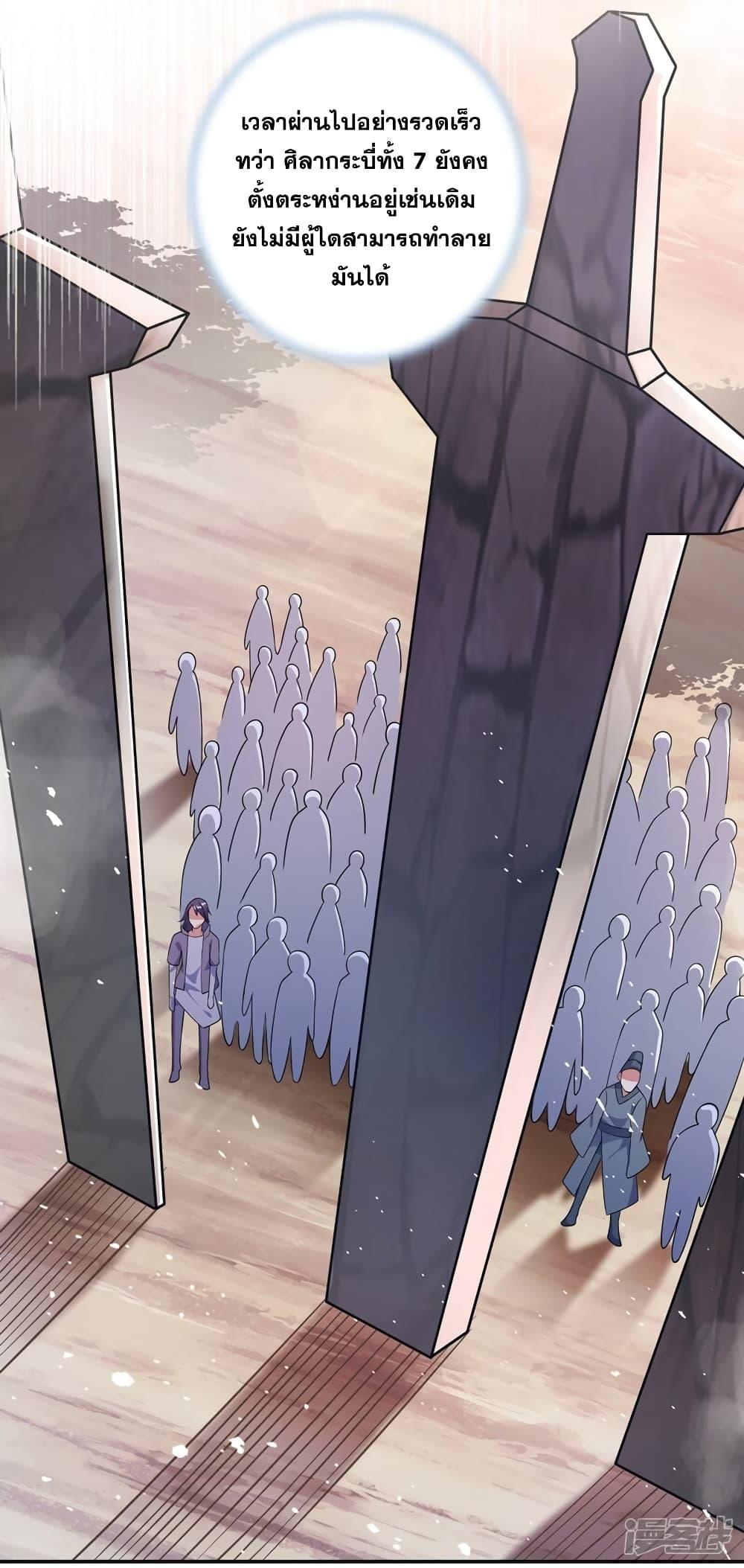 Manga-lc-com อ่านมังงะ อ่านการ์ตูน ออนไลน์ ฟรี Spirit Sword Sovereign ตอนที่ 1 2 3 4 5 6 7 8 9 10 11 12 13 14 ฟรี ไม่มีโฆษณา Manga-lc - อ่าน มังงะ อ่าน การ์ตูน ออนไลน์ อ่านมังงะ ฟรี