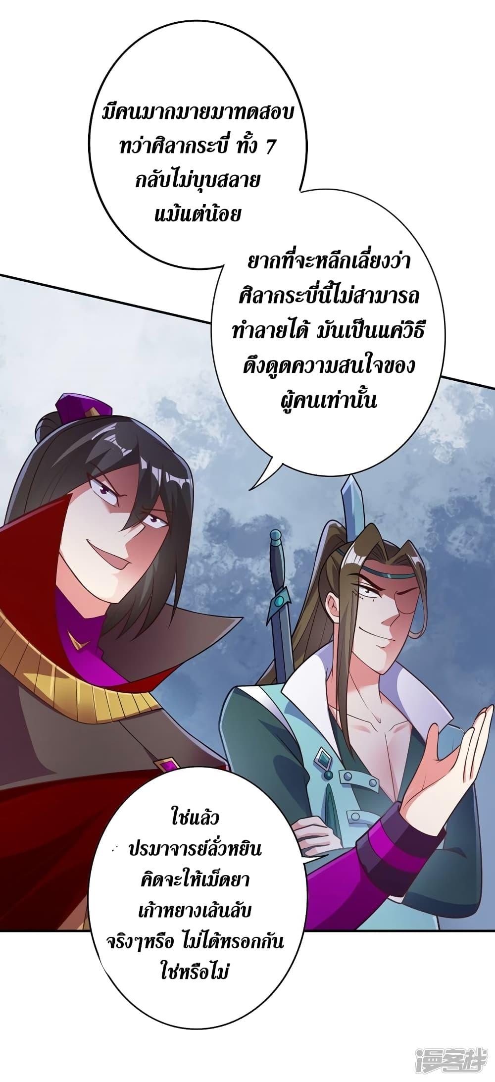 Manga-lc-com อ่านมังงะ อ่านการ์ตูน ออนไลน์ ฟรี Spirit Sword Sovereign ตอนที่ 1 2 3 4 5 6 7 8 9 10 11 12 13 14 ฟรี ไม่มีโฆษณา Manga-lc - อ่าน มังงะ อ่าน การ์ตูน ออนไลน์ อ่านมังงะ ฟรี