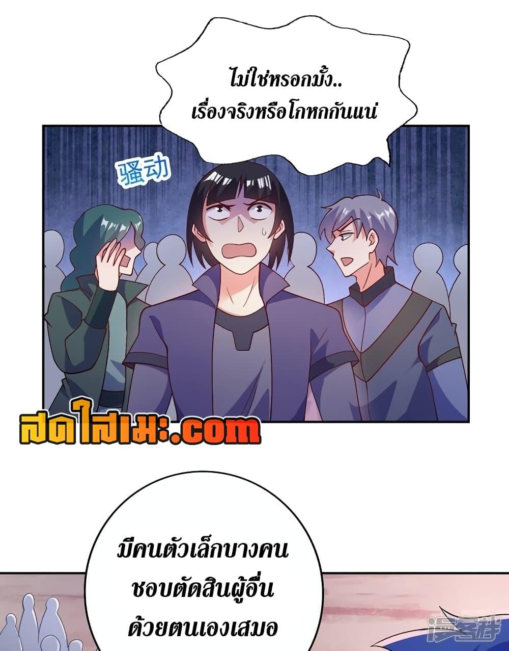 Manga-lc-com อ่านมังงะ อ่านการ์ตูน ออนไลน์ ฟรี Spirit Sword Sovereign ตอนที่ 1 2 3 4 5 6 7 8 9 10 11 12 13 14 ฟรี ไม่มีโฆษณา Manga-lc - อ่าน มังงะ อ่าน การ์ตูน ออนไลน์ อ่านมังงะ ฟรี