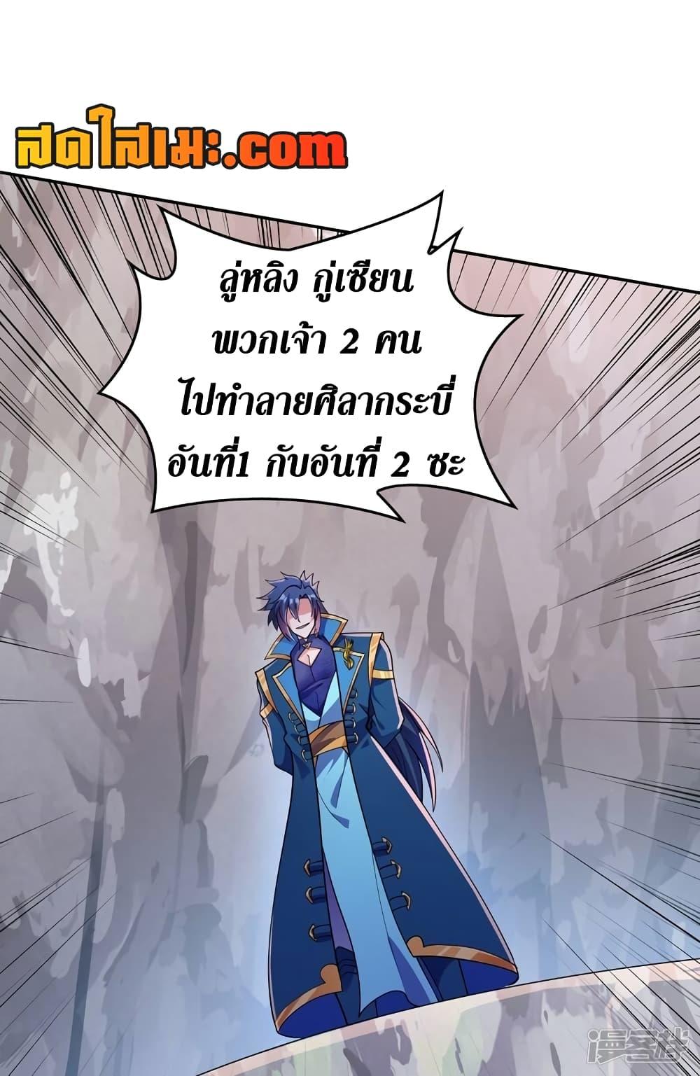 Manga-lc-com อ่านมังงะ อ่านการ์ตูน ออนไลน์ ฟรี Spirit Sword Sovereign ตอนที่ 1 2 3 4 5 6 7 8 9 10 11 12 13 14 ฟรี ไม่มีโฆษณา Manga-lc - อ่าน มังงะ อ่าน การ์ตูน ออนไลน์ อ่านมังงะ ฟรี