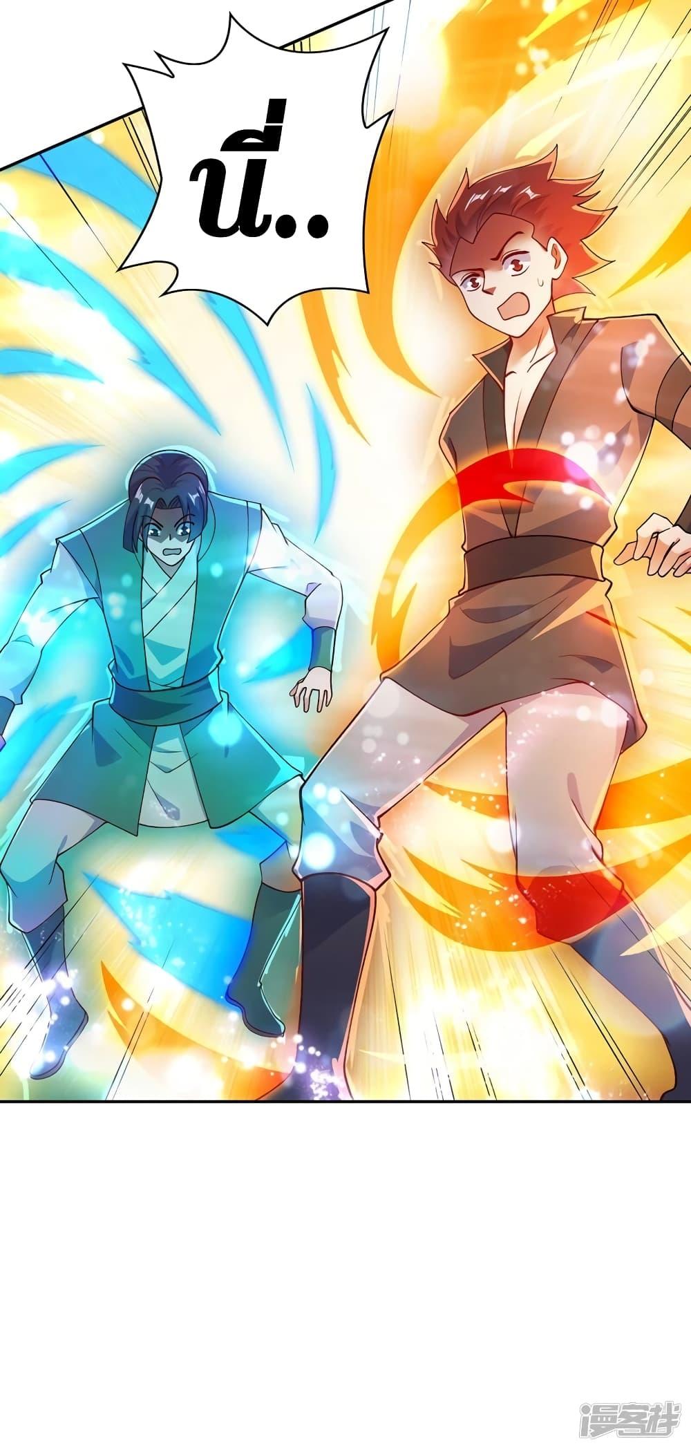 Manga-lc-com อ่านมังงะ อ่านการ์ตูน ออนไลน์ ฟรี Spirit Sword Sovereign ตอนที่ 1 2 3 4 5 6 7 8 9 10 11 12 13 14 ฟรี ไม่มีโฆษณา Manga-lc - อ่าน มังงะ อ่าน การ์ตูน ออนไลน์ อ่านมังงะ ฟรี