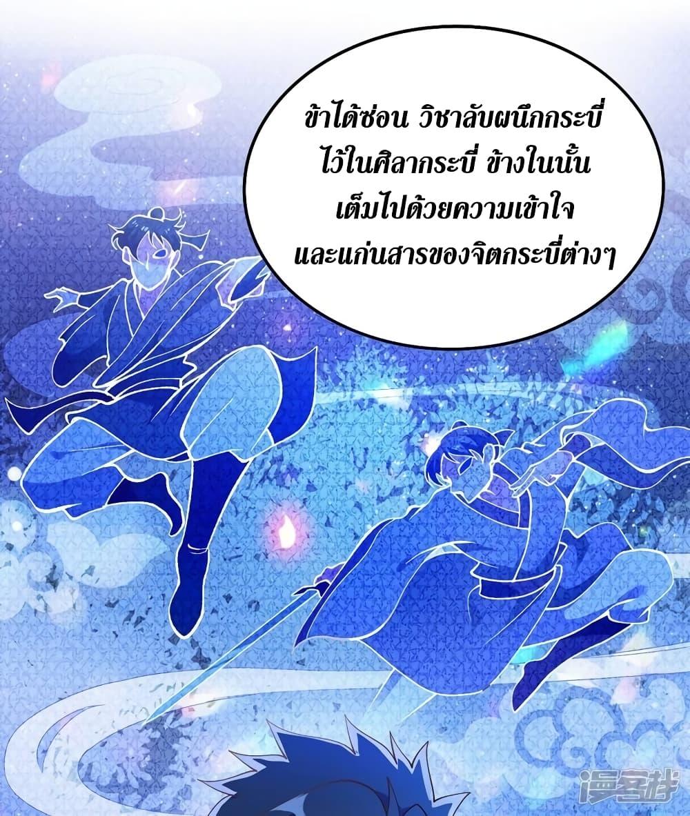Manga-lc-com อ่านมังงะ อ่านการ์ตูน ออนไลน์ ฟรี Spirit Sword Sovereign ตอนที่ 1 2 3 4 5 6 7 8 9 10 11 12 13 14 ฟรี ไม่มีโฆษณา Manga-lc - อ่าน มังงะ อ่าน การ์ตูน ออนไลน์ อ่านมังงะ ฟรี