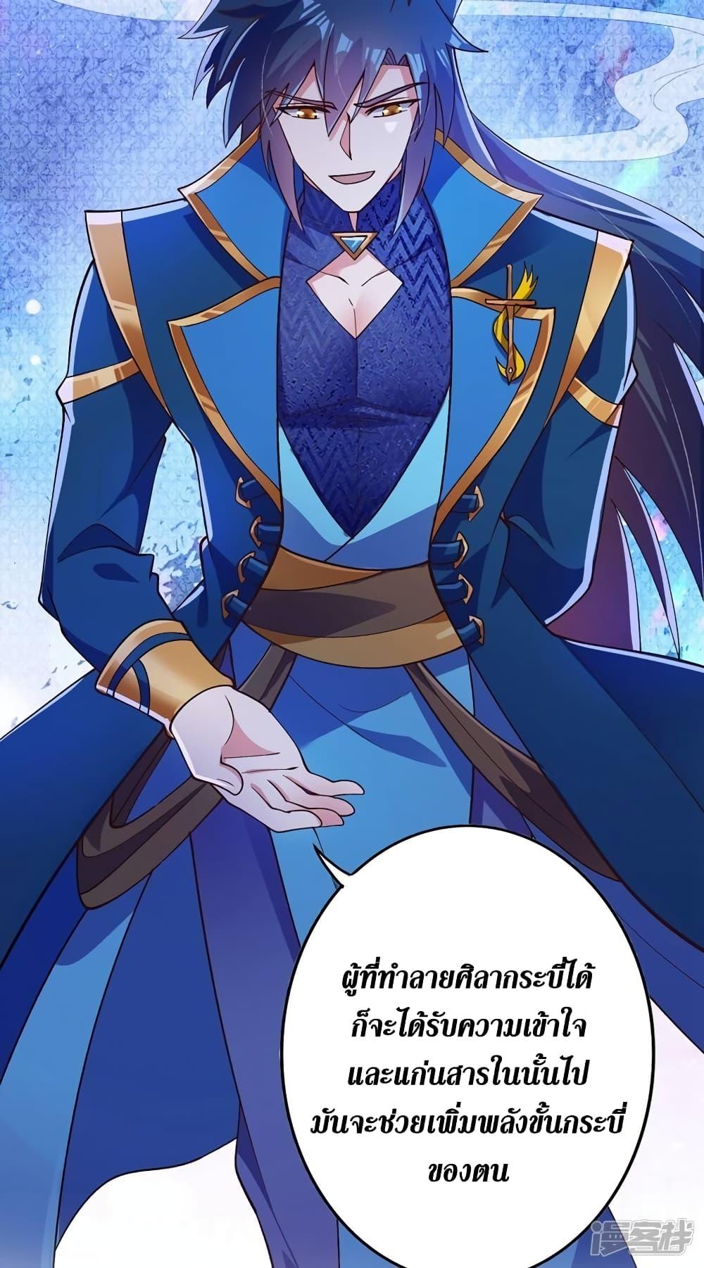 Manga-lc-com อ่านมังงะ อ่านการ์ตูน ออนไลน์ ฟรี Spirit Sword Sovereign ตอนที่ 1 2 3 4 5 6 7 8 9 10 11 12 13 14 ฟรี ไม่มีโฆษณา Manga-lc - อ่าน มังงะ อ่าน การ์ตูน ออนไลน์ อ่านมังงะ ฟรี