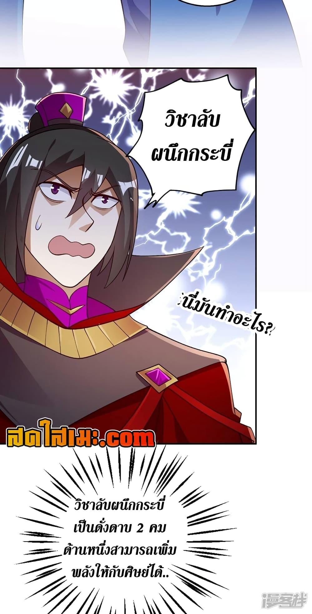 Manga-lc-com อ่านมังงะ อ่านการ์ตูน ออนไลน์ ฟรี Spirit Sword Sovereign ตอนที่ 1 2 3 4 5 6 7 8 9 10 11 12 13 14 ฟรี ไม่มีโฆษณา Manga-lc - อ่าน มังงะ อ่าน การ์ตูน ออนไลน์ อ่านมังงะ ฟรี