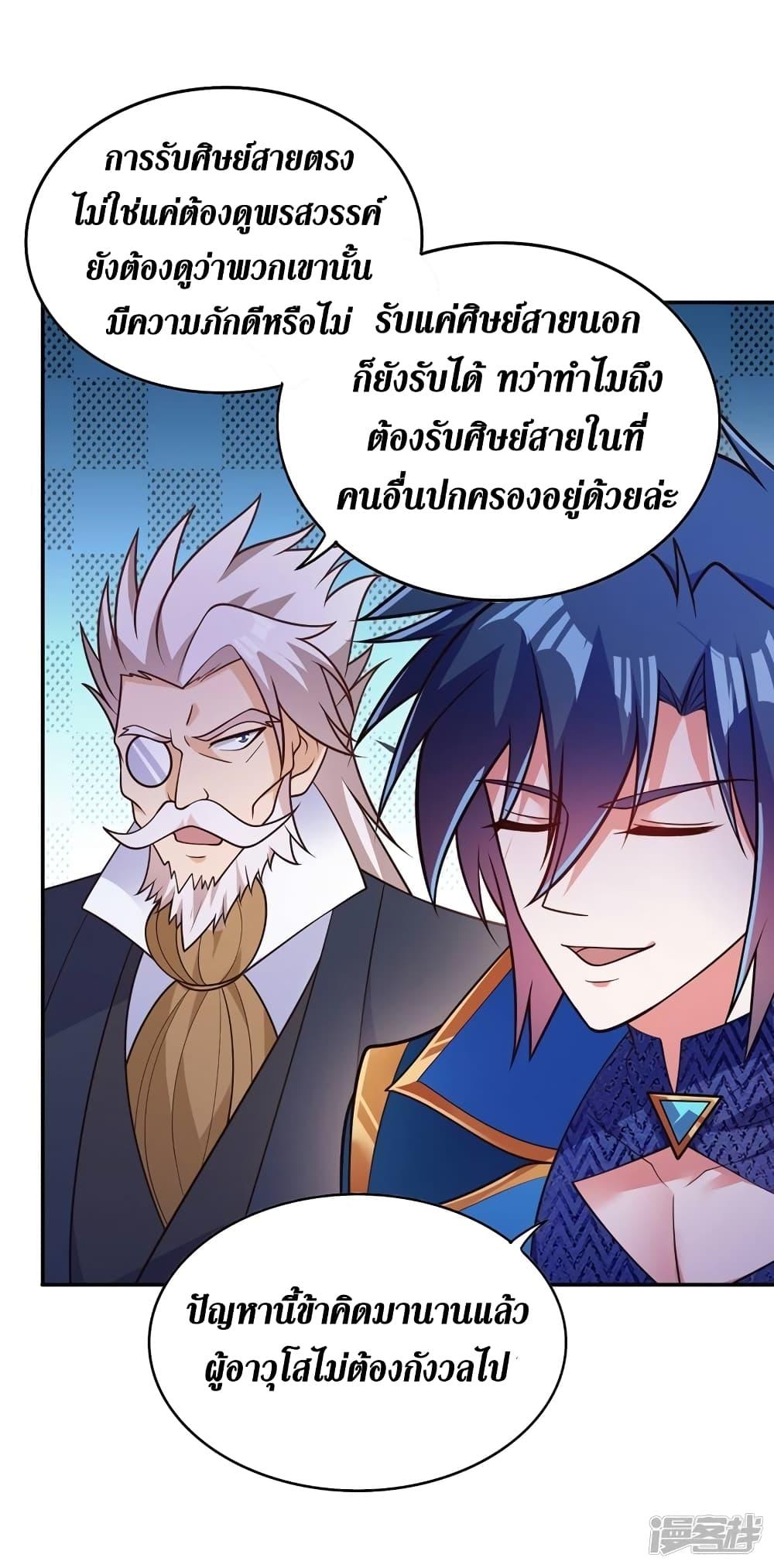 Manga-lc-com อ่านมังงะ อ่านการ์ตูน ออนไลน์ ฟรี Spirit Sword Sovereign ตอนที่ 1 2 3 4 5 6 7 8 9 10 11 12 13 14 ฟรี ไม่มีโฆษณา Manga-lc - อ่าน มังงะ อ่าน การ์ตูน ออนไลน์ อ่านมังงะ ฟรี