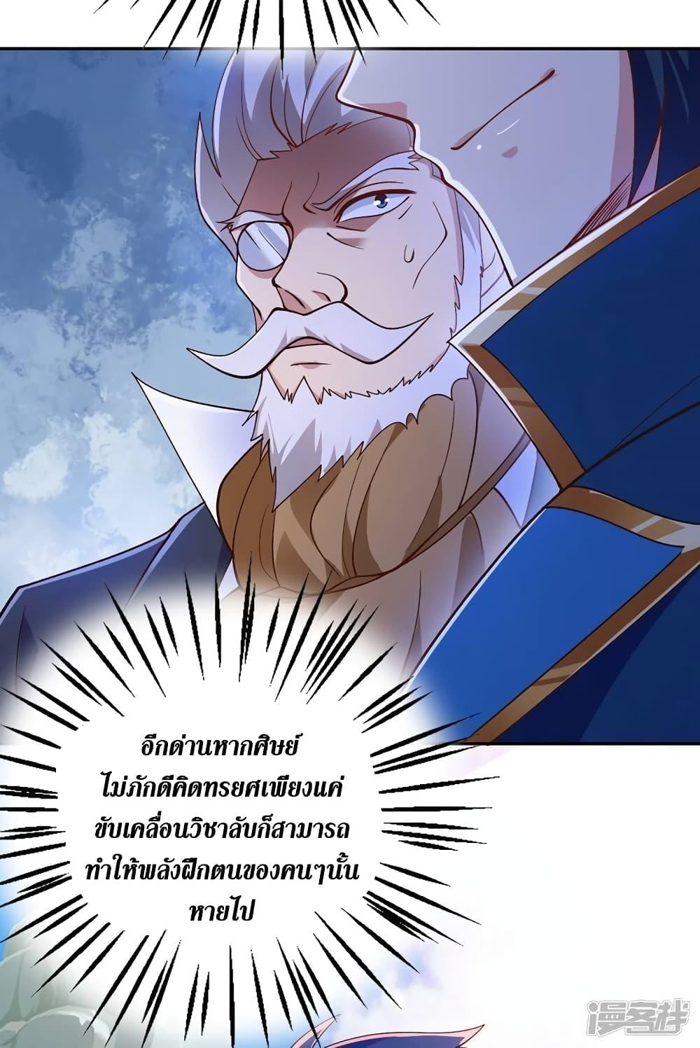 Manga-lc-com อ่านมังงะ อ่านการ์ตูน ออนไลน์ ฟรี Spirit Sword Sovereign ตอนที่ 1 2 3 4 5 6 7 8 9 10 11 12 13 14 ฟรี ไม่มีโฆษณา Manga-lc - อ่าน มังงะ อ่าน การ์ตูน ออนไลน์ อ่านมังงะ ฟรี
