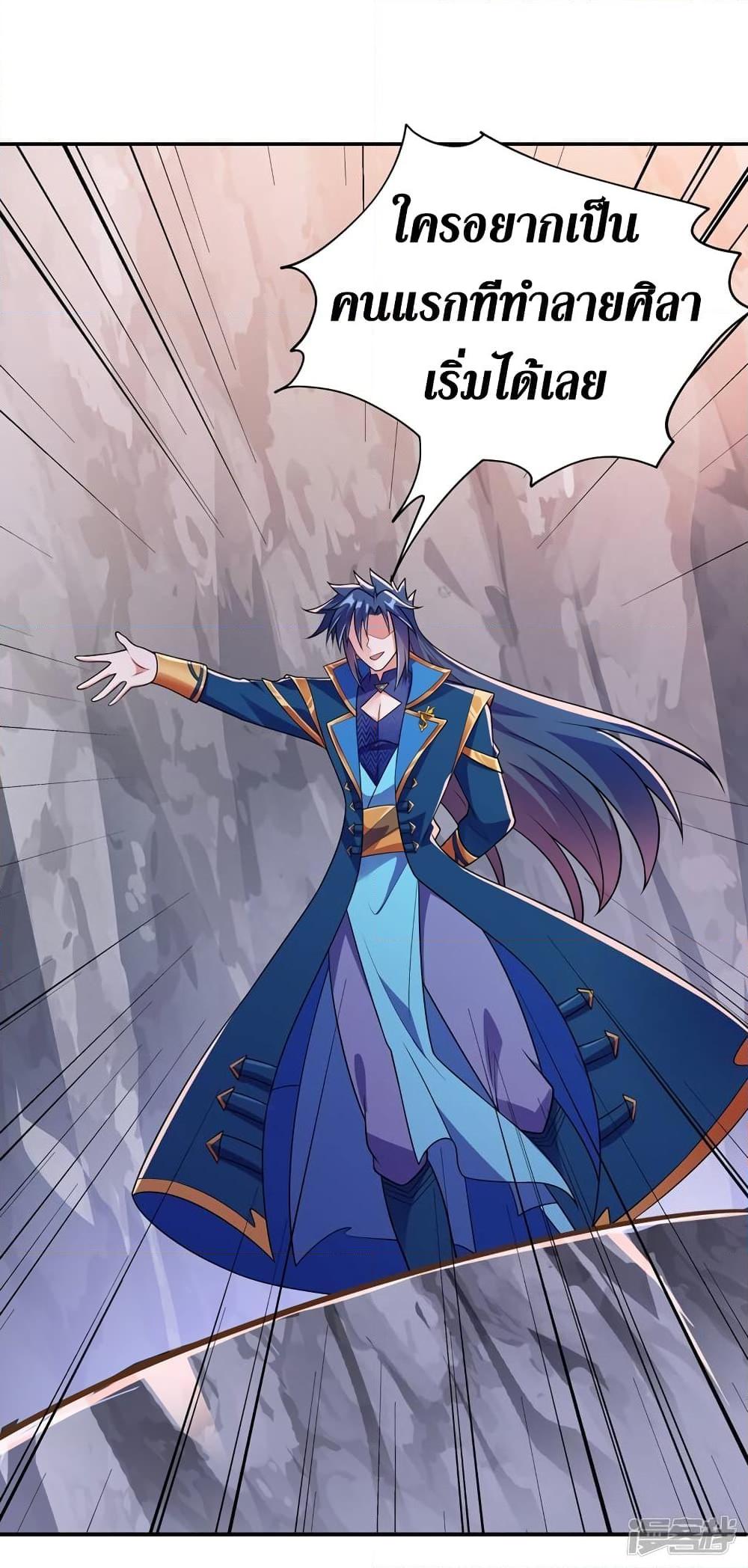 Manga-lc-com อ่านมังงะ อ่านการ์ตูน ออนไลน์ ฟรี Spirit Sword Sovereign ตอนที่ 1 2 3 4 5 6 7 8 9 10 11 12 13 14 ฟรี ไม่มีโฆษณา Manga-lc - อ่าน มังงะ อ่าน การ์ตูน ออนไลน์ อ่านมังงะ ฟรี