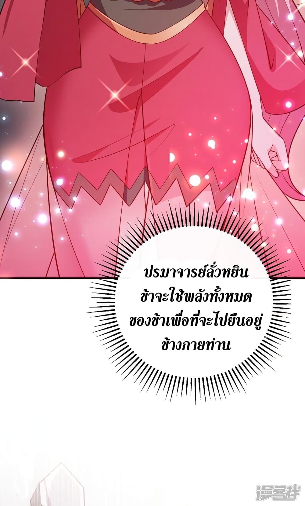 Manga-lc-com อ่านมังงะ อ่านการ์ตูน ออนไลน์ ฟรี Spirit Sword Sovereign ตอนที่ 1 2 3 4 5 6 7 8 9 10 11 12 13 14 ฟรี ไม่มีโฆษณา Manga-lc - อ่าน มังงะ อ่าน การ์ตูน ออนไลน์ อ่านมังงะ ฟรี