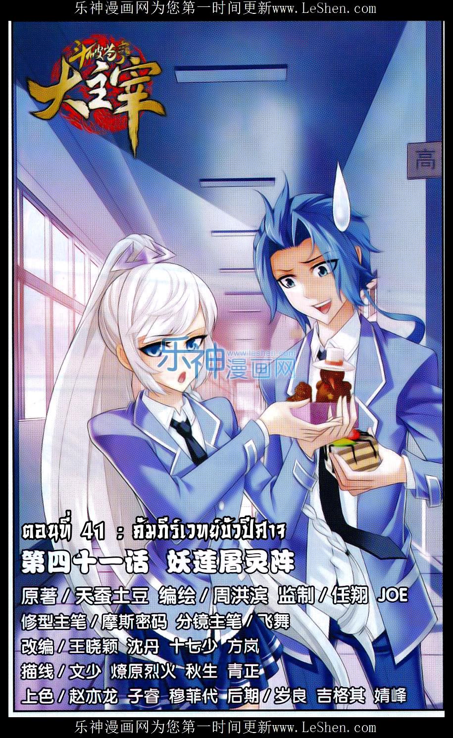 Manga-lc-com อ่านมังงะ อ่านการ์ตูน ออนไลน์ ฟรี Da Zhu Zai ตอนที่ 1 2 3 4 5 6 7 8 9 10 11 12 13 14 ฟรี ไม่มีโฆษณา Manga-lc - อ่าน มังงะ อ่าน การ์ตูน ออนไลน์ อ่านมังงะ ฟรี