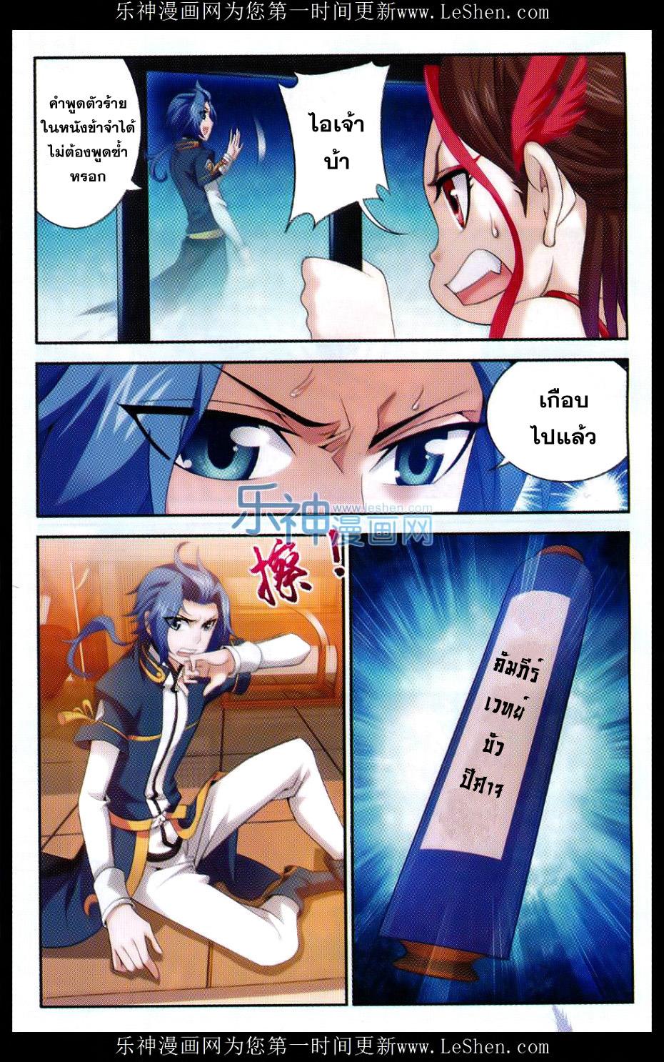 Manga-lc-com อ่านมังงะ อ่านการ์ตูน ออนไลน์ ฟรี Da Zhu Zai ตอนที่ 1 2 3 4 5 6 7 8 9 10 11 12 13 14 ฟรี ไม่มีโฆษณา Manga-lc - อ่าน มังงะ อ่าน การ์ตูน ออนไลน์ อ่านมังงะ ฟรี