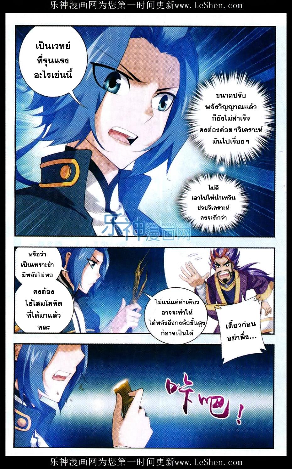 Manga-lc-com อ่านมังงะ อ่านการ์ตูน ออนไลน์ ฟรี Da Zhu Zai ตอนที่ 1 2 3 4 5 6 7 8 9 10 11 12 13 14 ฟรี ไม่มีโฆษณา Manga-lc - อ่าน มังงะ อ่าน การ์ตูน ออนไลน์ อ่านมังงะ ฟรี