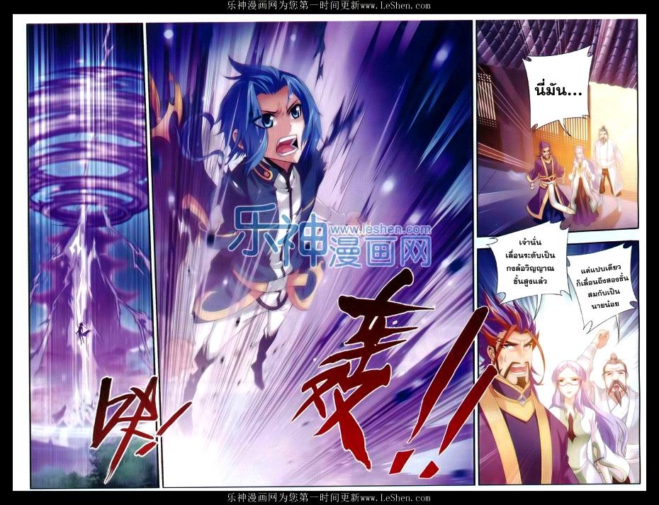 Manga-lc-com อ่านมังงะ อ่านการ์ตูน ออนไลน์ ฟรี Da Zhu Zai ตอนที่ 1 2 3 4 5 6 7 8 9 10 11 12 13 14 ฟรี ไม่มีโฆษณา Manga-lc - อ่าน มังงะ อ่าน การ์ตูน ออนไลน์ อ่านมังงะ ฟรี