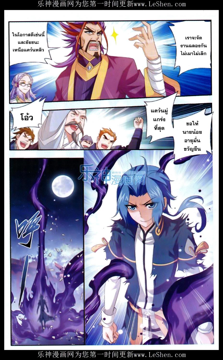 Manga-lc-com อ่านมังงะ อ่านการ์ตูน ออนไลน์ ฟรี Da Zhu Zai ตอนที่ 1 2 3 4 5 6 7 8 9 10 11 12 13 14 ฟรี ไม่มีโฆษณา Manga-lc - อ่าน มังงะ อ่าน การ์ตูน ออนไลน์ อ่านมังงะ ฟรี