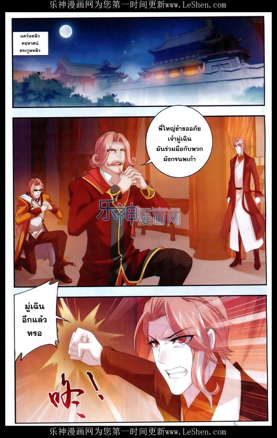 Manga-lc-com อ่านมังงะ อ่านการ์ตูน ออนไลน์ ฟรี Da Zhu Zai ตอนที่ 1 2 3 4 5 6 7 8 9 10 11 12 13 14 ฟรี ไม่มีโฆษณา Manga-lc - อ่าน มังงะ อ่าน การ์ตูน ออนไลน์ อ่านมังงะ ฟรี