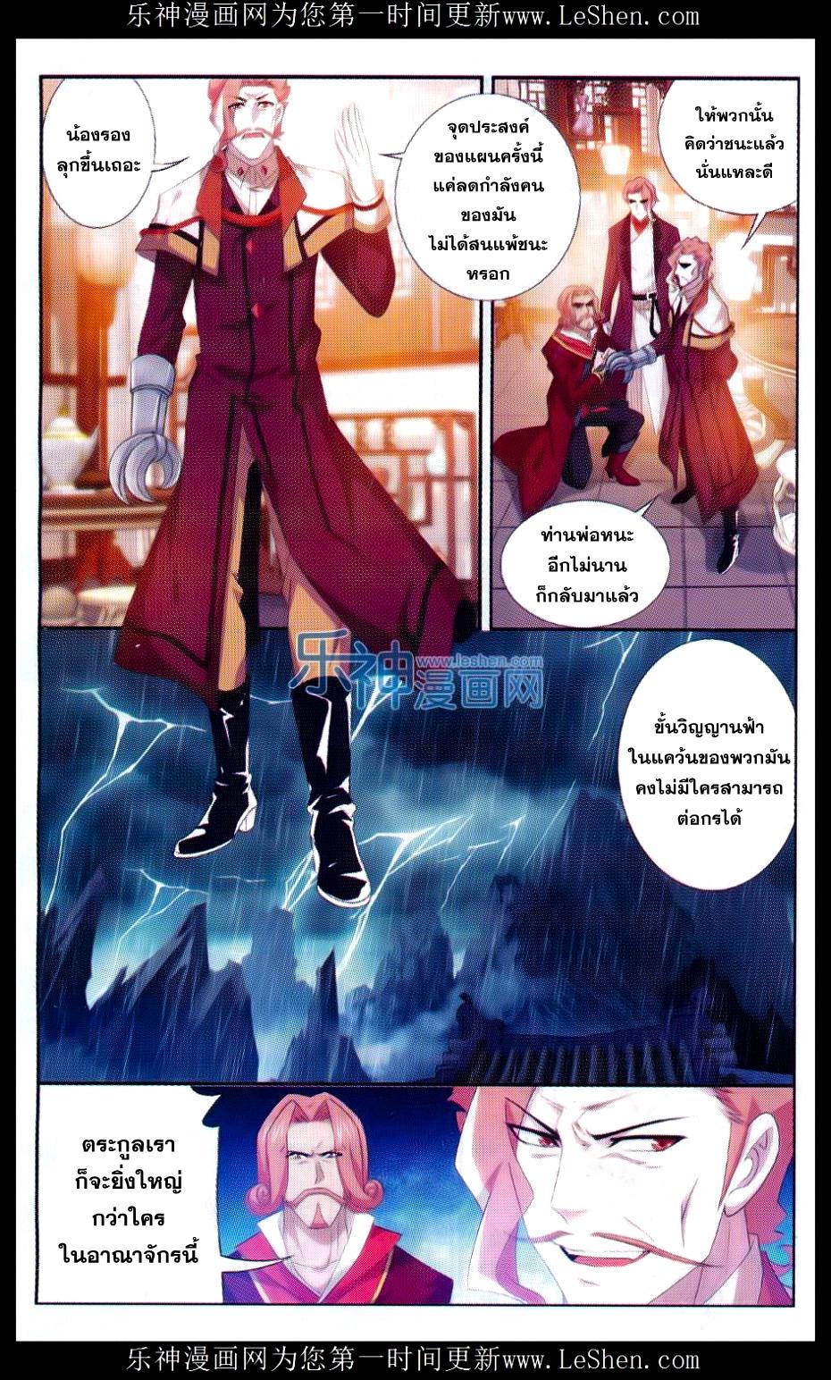 Manga-lc-com อ่านมังงะ อ่านการ์ตูน ออนไลน์ ฟรี Da Zhu Zai ตอนที่ 1 2 3 4 5 6 7 8 9 10 11 12 13 14 ฟรี ไม่มีโฆษณา Manga-lc - อ่าน มังงะ อ่าน การ์ตูน ออนไลน์ อ่านมังงะ ฟรี