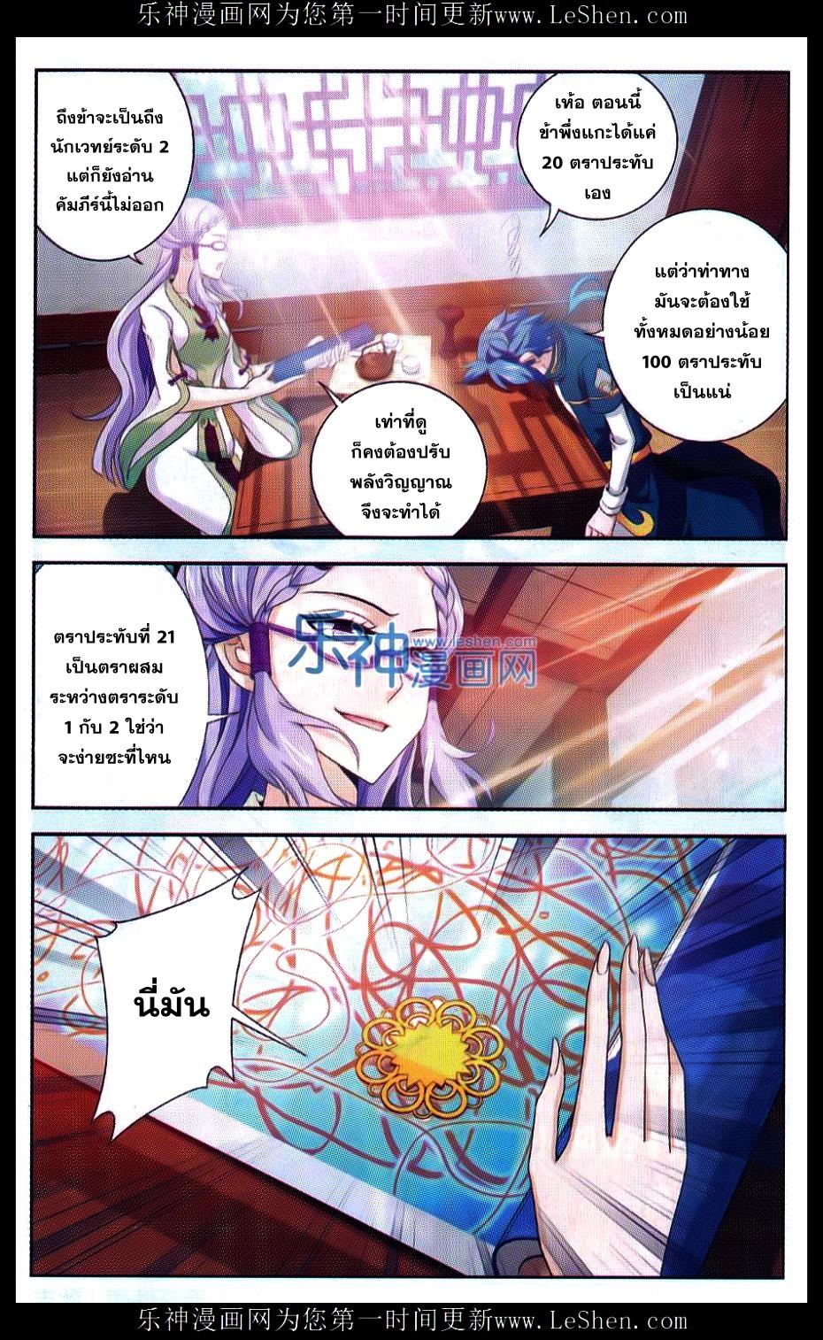 Manga-lc-com อ่านมังงะ อ่านการ์ตูน ออนไลน์ ฟรี Da Zhu Zai ตอนที่ 1 2 3 4 5 6 7 8 9 10 11 12 13 14 ฟรี ไม่มีโฆษณา Manga-lc - อ่าน มังงะ อ่าน การ์ตูน ออนไลน์ อ่านมังงะ ฟรี