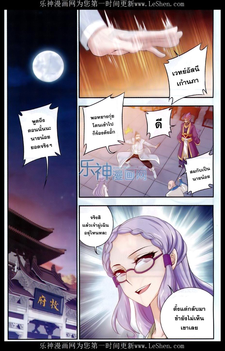 Manga-lc-com อ่านมังงะ อ่านการ์ตูน ออนไลน์ ฟรี Da Zhu Zai ตอนที่ 1 2 3 4 5 6 7 8 9 10 11 12 13 14 ฟรี ไม่มีโฆษณา Manga-lc - อ่าน มังงะ อ่าน การ์ตูน ออนไลน์ อ่านมังงะ ฟรี