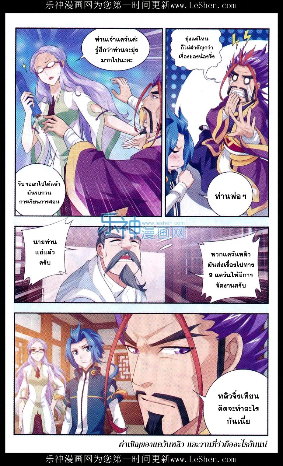 Manga-lc-com อ่านมังงะ อ่านการ์ตูน ออนไลน์ ฟรี Da Zhu Zai ตอนที่ 1 2 3 4 5 6 7 8 9 10 11 12 13 14 ฟรี ไม่มีโฆษณา Manga-lc - อ่าน มังงะ อ่าน การ์ตูน ออนไลน์ อ่านมังงะ ฟรี