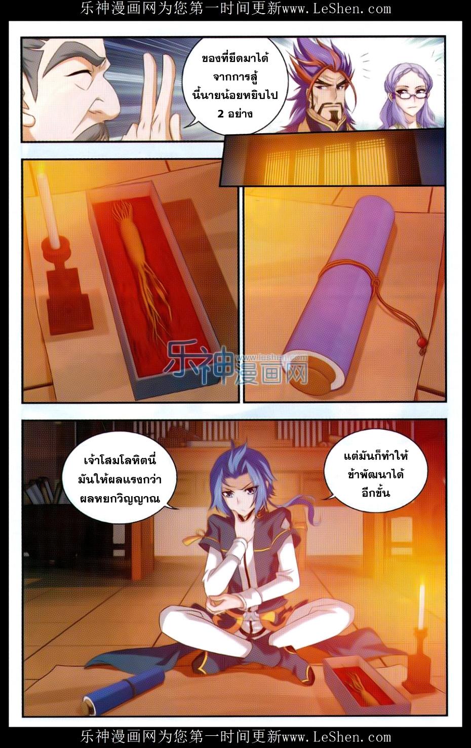 Manga-lc-com อ่านมังงะ อ่านการ์ตูน ออนไลน์ ฟรี Da Zhu Zai ตอนที่ 1 2 3 4 5 6 7 8 9 10 11 12 13 14 ฟรี ไม่มีโฆษณา Manga-lc - อ่าน มังงะ อ่าน การ์ตูน ออนไลน์ อ่านมังงะ ฟรี