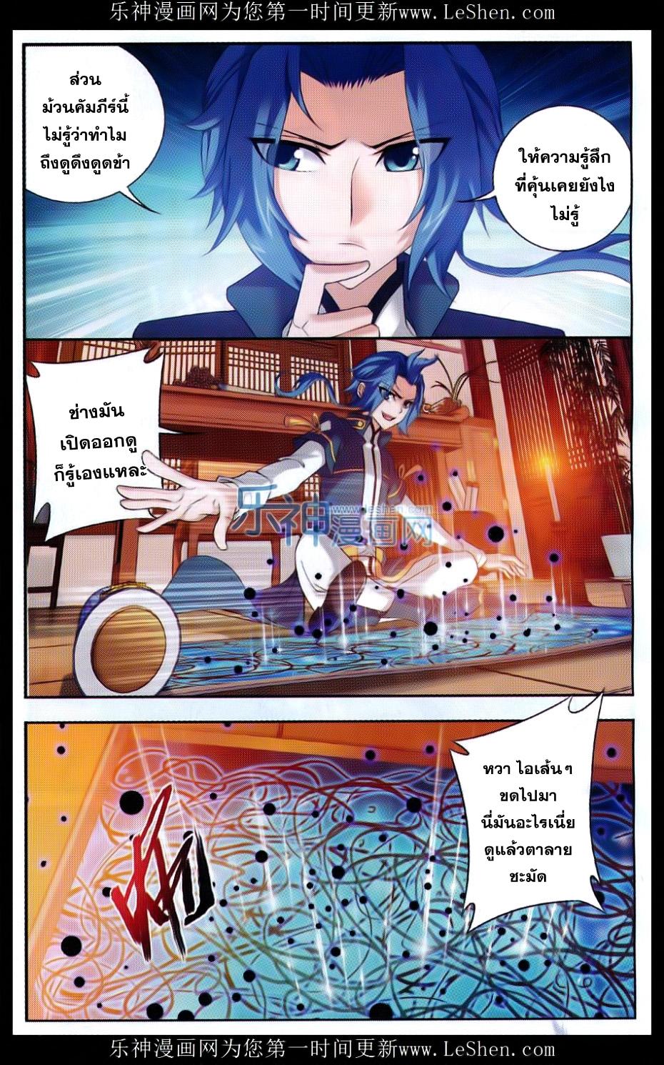 Manga-lc-com อ่านมังงะ อ่านการ์ตูน ออนไลน์ ฟรี Da Zhu Zai ตอนที่ 1 2 3 4 5 6 7 8 9 10 11 12 13 14 ฟรี ไม่มีโฆษณา Manga-lc - อ่าน มังงะ อ่าน การ์ตูน ออนไลน์ อ่านมังงะ ฟรี