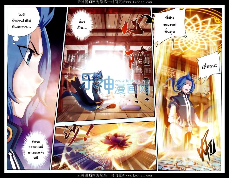 Manga-lc-com อ่านมังงะ อ่านการ์ตูน ออนไลน์ ฟรี Da Zhu Zai ตอนที่ 1 2 3 4 5 6 7 8 9 10 11 12 13 14 ฟรี ไม่มีโฆษณา Manga-lc - อ่าน มังงะ อ่าน การ์ตูน ออนไลน์ อ่านมังงะ ฟรี