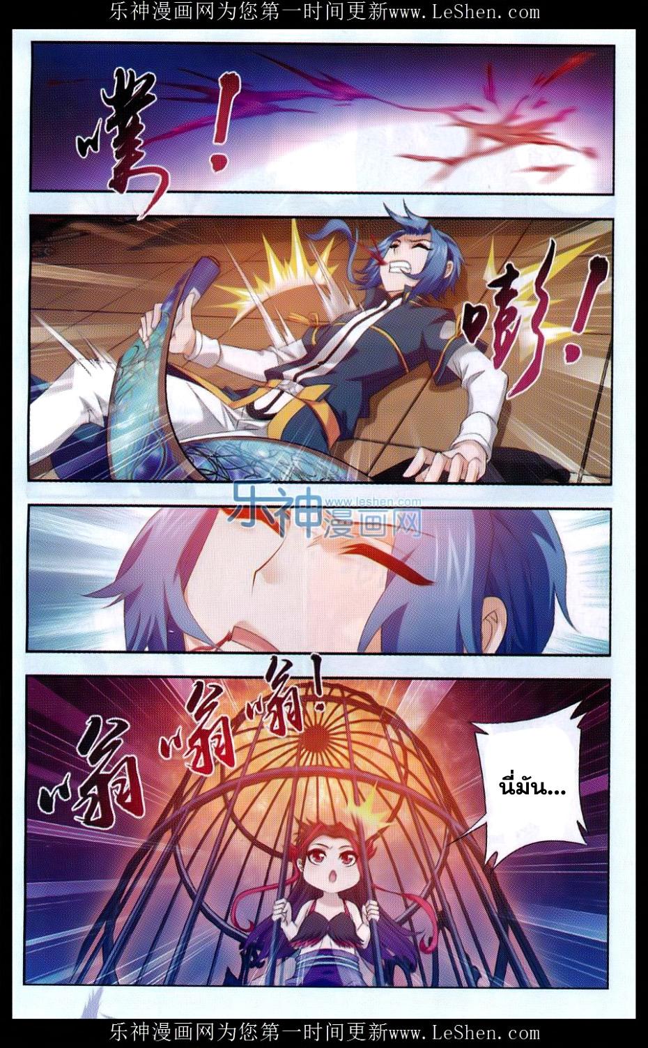 Manga-lc-com อ่านมังงะ อ่านการ์ตูน ออนไลน์ ฟรี Da Zhu Zai ตอนที่ 1 2 3 4 5 6 7 8 9 10 11 12 13 14 ฟรี ไม่มีโฆษณา Manga-lc - อ่าน มังงะ อ่าน การ์ตูน ออนไลน์ อ่านมังงะ ฟรี