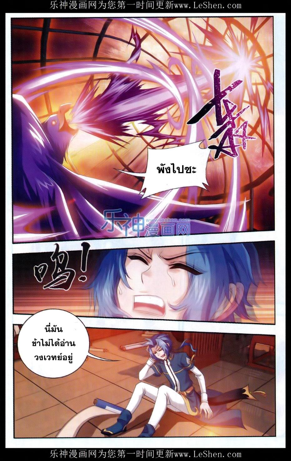 Manga-lc-com อ่านมังงะ อ่านการ์ตูน ออนไลน์ ฟรี Da Zhu Zai ตอนที่ 1 2 3 4 5 6 7 8 9 10 11 12 13 14 ฟรี ไม่มีโฆษณา Manga-lc - อ่าน มังงะ อ่าน การ์ตูน ออนไลน์ อ่านมังงะ ฟรี