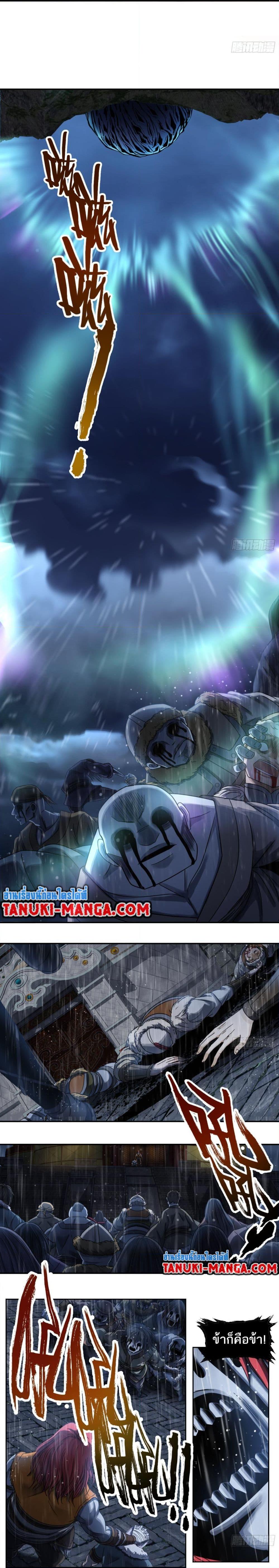 Manga-lc-com อ่านมังงะ อ่านการ์ตูน ออนไลน์ ฟรี The Monster Kingdom ตอนที่ 1 2 3 4 5 6 7 8 9 10 11 12 13 14 ฟรี ไม่มีโฆษณา Manga-lc - อ่าน มังงะ อ่าน การ์ตูน ออนไลน์ อ่านมังงะ ฟรี