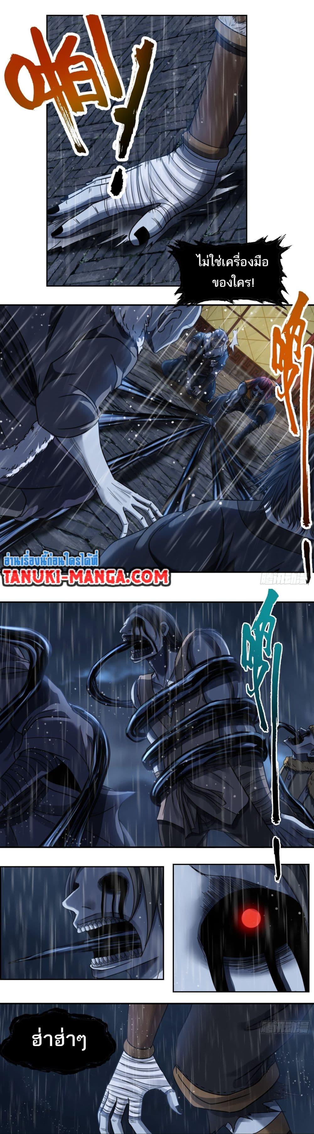 Manga-lc-com อ่านมังงะ อ่านการ์ตูน ออนไลน์ ฟรี The Monster Kingdom ตอนที่ 1 2 3 4 5 6 7 8 9 10 11 12 13 14 ฟรี ไม่มีโฆษณา Manga-lc - อ่าน มังงะ อ่าน การ์ตูน ออนไลน์ อ่านมังงะ ฟรี