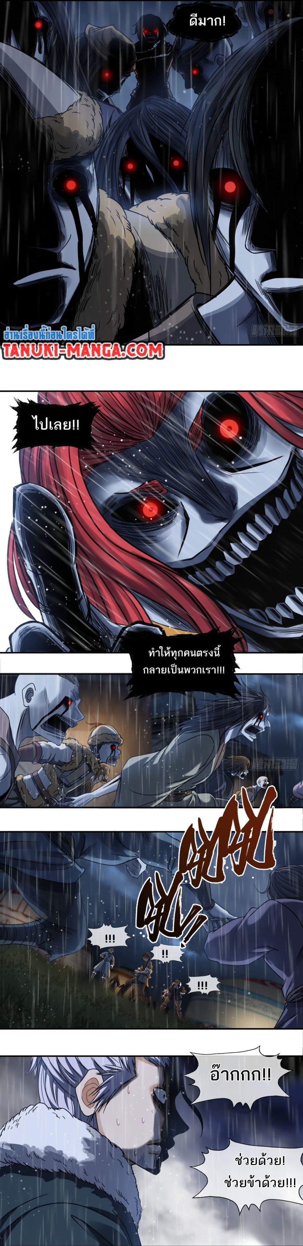 Manga-lc-com อ่านมังงะ อ่านการ์ตูน ออนไลน์ ฟรี The Monster Kingdom ตอนที่ 1 2 3 4 5 6 7 8 9 10 11 12 13 14 ฟรี ไม่มีโฆษณา Manga-lc - อ่าน มังงะ อ่าน การ์ตูน ออนไลน์ อ่านมังงะ ฟรี