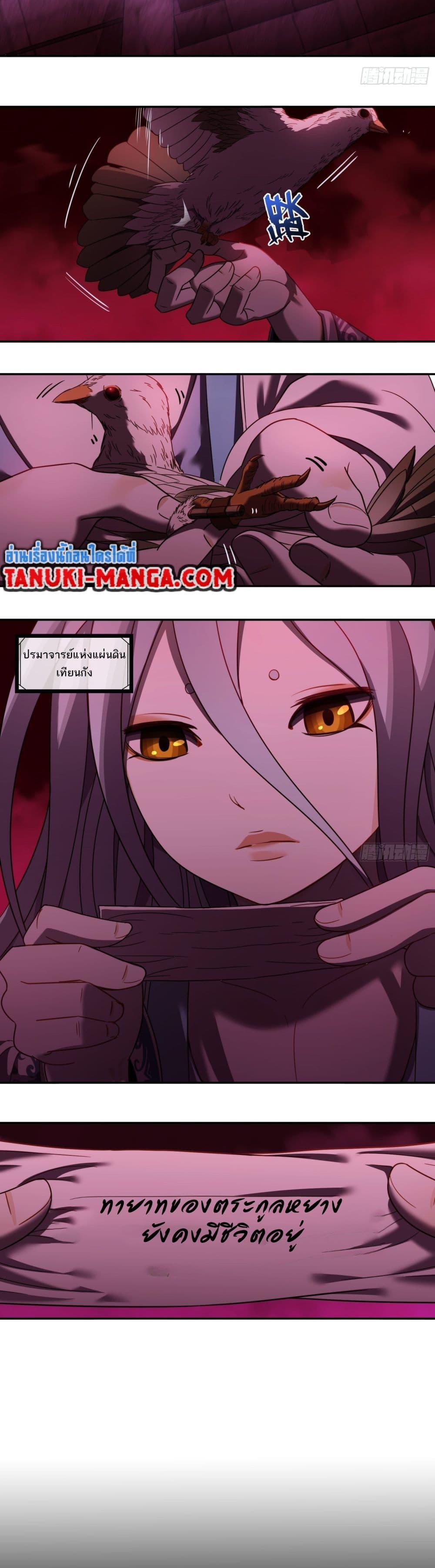 Manga-lc-com อ่านมังงะ อ่านการ์ตูน ออนไลน์ ฟรี The Monster Kingdom ตอนที่ 1 2 3 4 5 6 7 8 9 10 11 12 13 14 ฟรี ไม่มีโฆษณา Manga-lc - อ่าน มังงะ อ่าน การ์ตูน ออนไลน์ อ่านมังงะ ฟรี