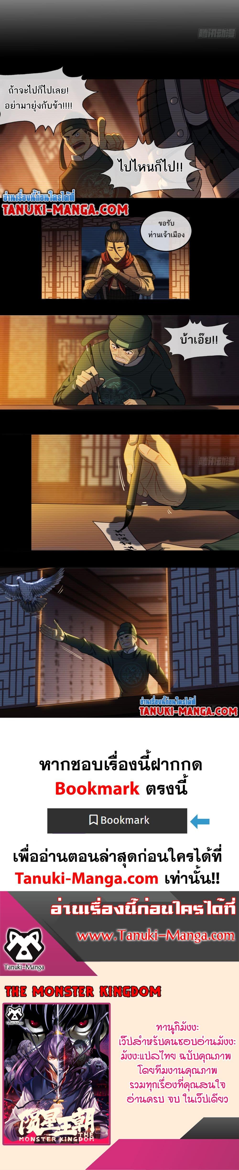 Manga-lc-com อ่านมังงะ อ่านการ์ตูน ออนไลน์ ฟรี The Monster Kingdom ตอนที่ 1 2 3 4 5 6 7 8 9 10 11 12 13 14 ฟรี ไม่มีโฆษณา Manga-lc - อ่าน มังงะ อ่าน การ์ตูน ออนไลน์ อ่านมังงะ ฟรี