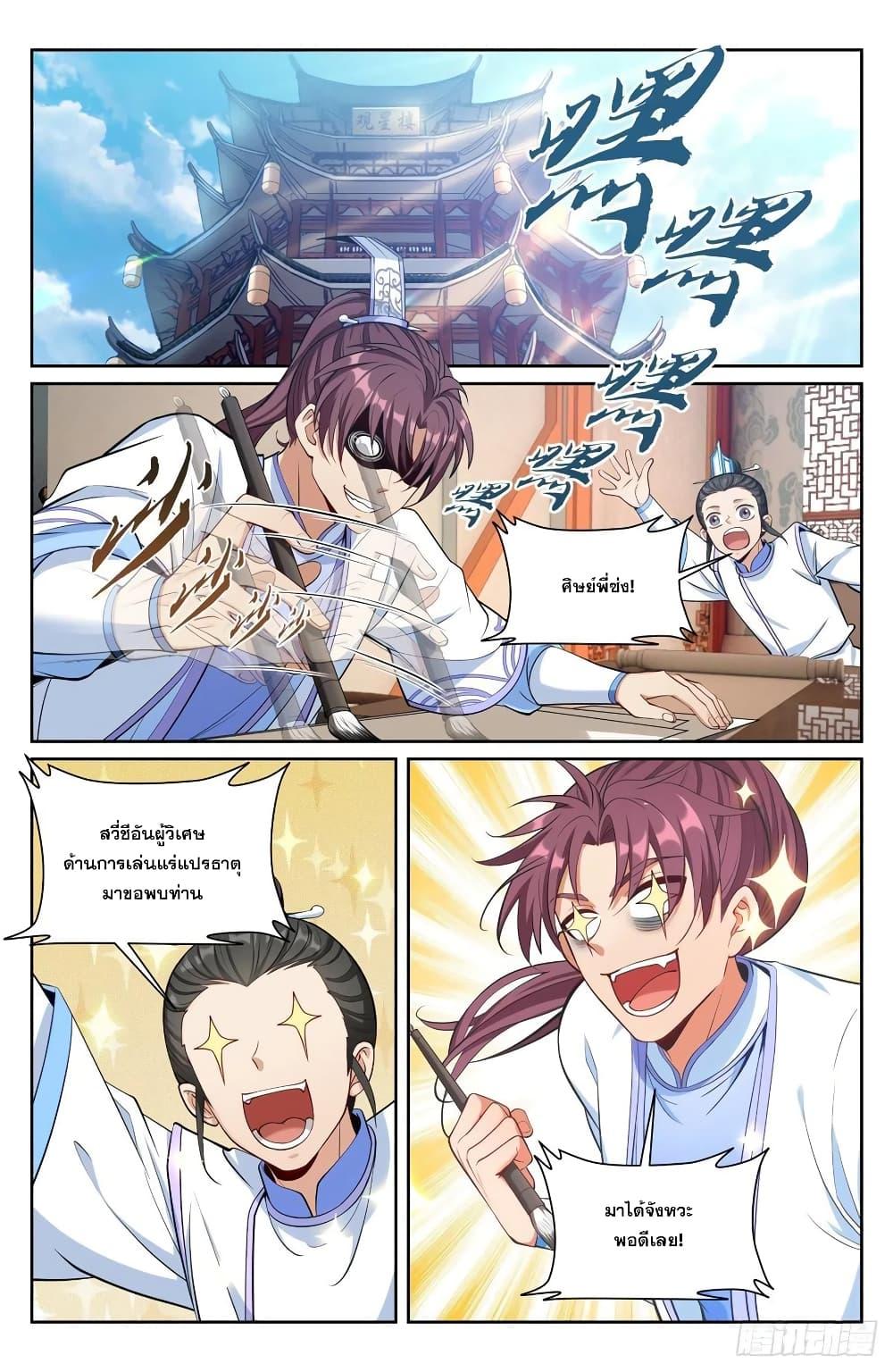 Manga-lc-com อ่านมังงะ อ่านการ์ตูน ออนไลน์ ฟรี Nightwatcher ตอนที่ 1 2 3 4 5 6 7 8 9 10 11 12 13 14 ฟรี ไม่มีโฆษณา Manga-lc - อ่าน มังงะ อ่าน การ์ตูน ออนไลน์ อ่านมังงะ ฟรี