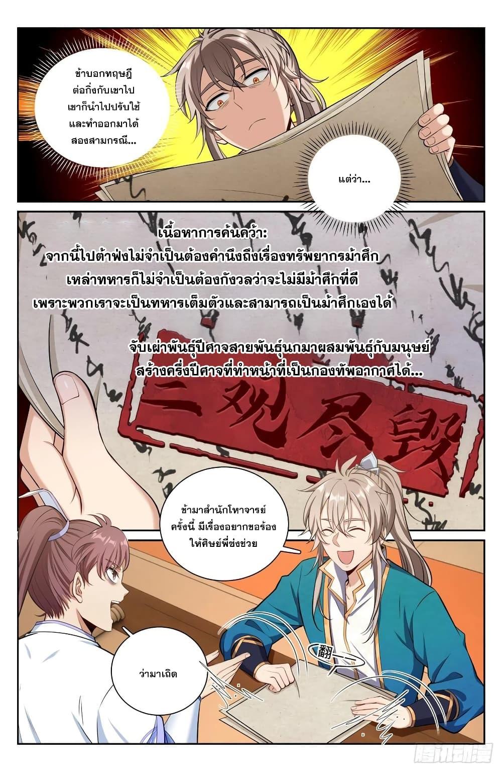 Manga-lc-com อ่านมังงะ อ่านการ์ตูน ออนไลน์ ฟรี Nightwatcher ตอนที่ 1 2 3 4 5 6 7 8 9 10 11 12 13 14 ฟรี ไม่มีโฆษณา Manga-lc - อ่าน มังงะ อ่าน การ์ตูน ออนไลน์ อ่านมังงะ ฟรี