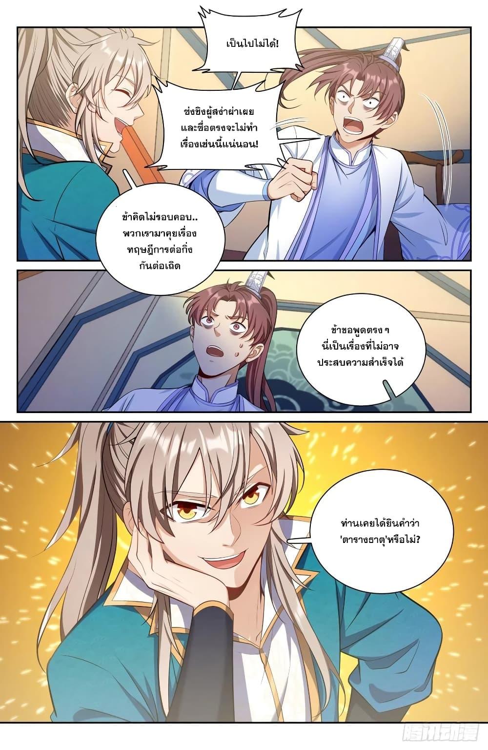 Manga-lc-com อ่านมังงะ อ่านการ์ตูน ออนไลน์ ฟรี Nightwatcher ตอนที่ 1 2 3 4 5 6 7 8 9 10 11 12 13 14 ฟรี ไม่มีโฆษณา Manga-lc - อ่าน มังงะ อ่าน การ์ตูน ออนไลน์ อ่านมังงะ ฟรี