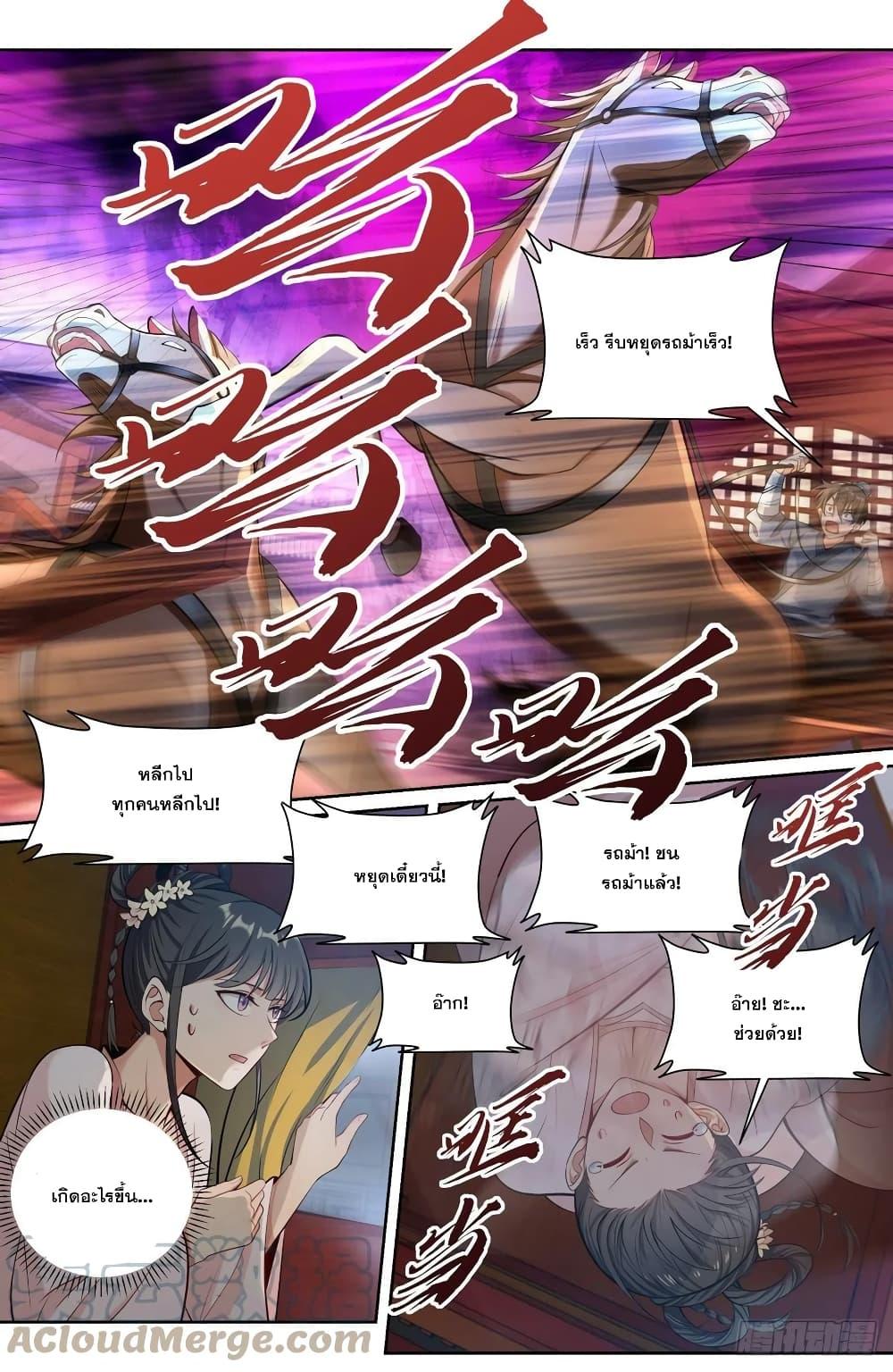 Manga-lc-com อ่านมังงะ อ่านการ์ตูน ออนไลน์ ฟรี Nightwatcher ตอนที่ 1 2 3 4 5 6 7 8 9 10 11 12 13 14 ฟรี ไม่มีโฆษณา Manga-lc - อ่าน มังงะ อ่าน การ์ตูน ออนไลน์ อ่านมังงะ ฟรี