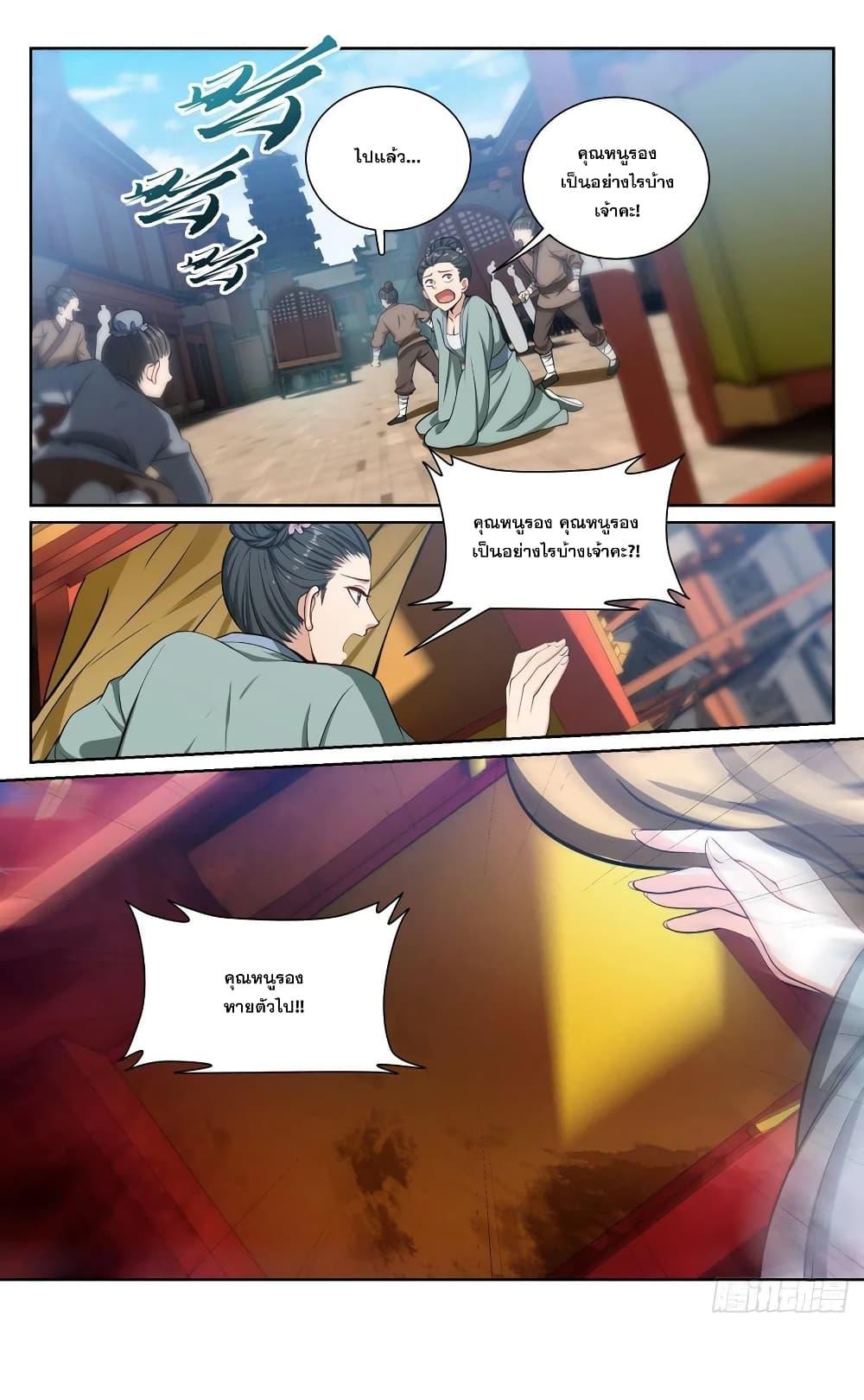 Manga-lc-com อ่านมังงะ อ่านการ์ตูน ออนไลน์ ฟรี Nightwatcher ตอนที่ 1 2 3 4 5 6 7 8 9 10 11 12 13 14 ฟรี ไม่มีโฆษณา Manga-lc - อ่าน มังงะ อ่าน การ์ตูน ออนไลน์ อ่านมังงะ ฟรี