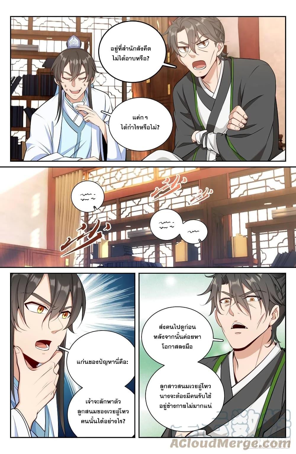 Manga-lc-com อ่านมังงะ อ่านการ์ตูน ออนไลน์ ฟรี Nightwatcher ตอนที่ 1 2 3 4 5 6 7 8 9 10 11 12 13 14 ฟรี ไม่มีโฆษณา Manga-lc - อ่าน มังงะ อ่าน การ์ตูน ออนไลน์ อ่านมังงะ ฟรี