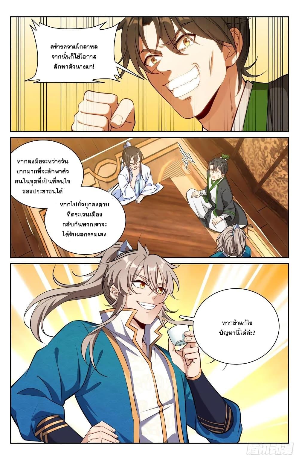 Manga-lc-com อ่านมังงะ อ่านการ์ตูน ออนไลน์ ฟรี Nightwatcher ตอนที่ 1 2 3 4 5 6 7 8 9 10 11 12 13 14 ฟรี ไม่มีโฆษณา Manga-lc - อ่าน มังงะ อ่าน การ์ตูน ออนไลน์ อ่านมังงะ ฟรี