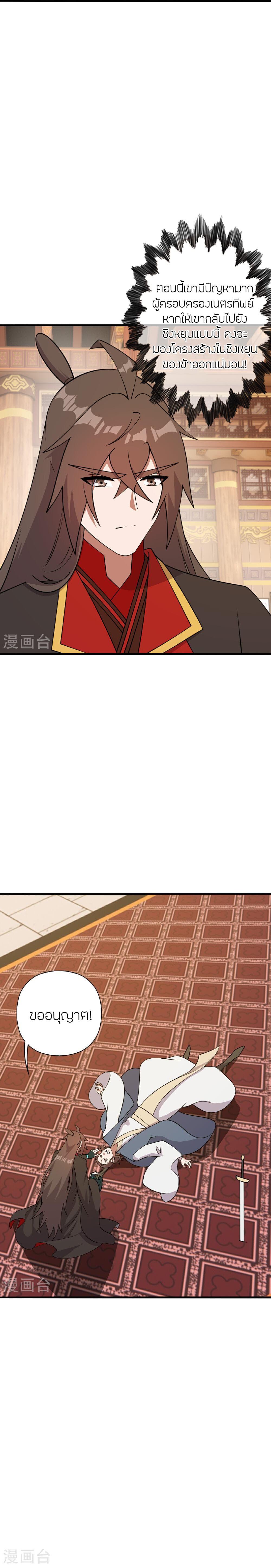 Manga-lc-com อ่านมังงะ อ่านการ์ตูน ออนไลน์ ฟรี Banished Disciple’s Counterattack ราชาอมตะผู้ถูกขับไล่ ตอนที่ 1 2 3 4 5 6 7 8 9 10 11 12 13 14 ฟรี ไม่มีโฆษณา Manga-lc - อ่าน มังงะ อ่าน การ์ตูน ออนไลน์ อ่านมังงะ ฟรี