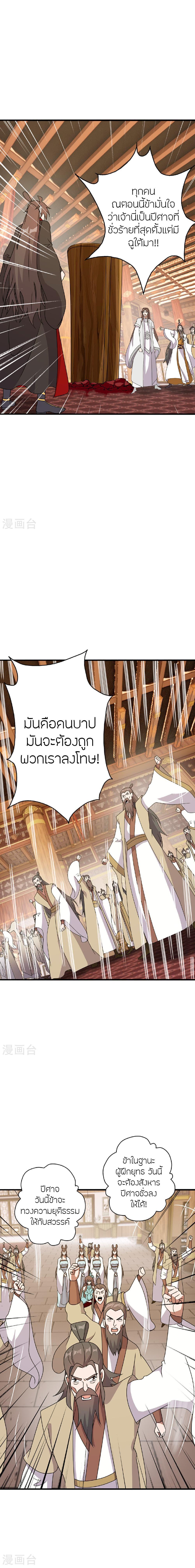Manga-lc-com อ่านมังงะ อ่านการ์ตูน ออนไลน์ ฟรี Banished Disciple’s Counterattack ราชาอมตะผู้ถูกขับไล่ ตอนที่ 1 2 3 4 5 6 7 8 9 10 11 12 13 14 ฟรี ไม่มีโฆษณา Manga-lc - อ่าน มังงะ อ่าน การ์ตูน ออนไลน์ อ่านมังงะ ฟรี