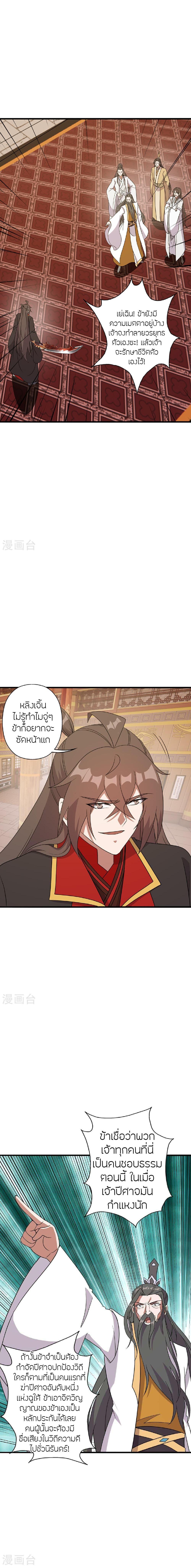 Manga-lc-com อ่านมังงะ อ่านการ์ตูน ออนไลน์ ฟรี Banished Disciple’s Counterattack ราชาอมตะผู้ถูกขับไล่ ตอนที่ 1 2 3 4 5 6 7 8 9 10 11 12 13 14 ฟรี ไม่มีโฆษณา Manga-lc - อ่าน มังงะ อ่าน การ์ตูน ออนไลน์ อ่านมังงะ ฟรี